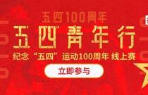 先发制人，强势夺冠