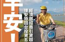 先发制人，强势夺冠