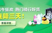 先发制人，强势夺冠