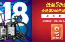先发制人，强势夺冠
