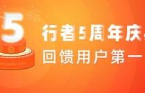 先发制人，强势夺冠
