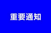 先发制人，强势夺冠