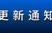 先发制人，强势夺冠