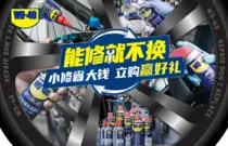 先发制人,强势夺冠