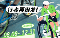 先发制人，强势夺冠