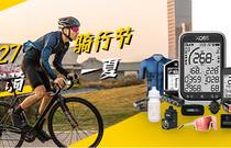 先发制人，强势夺冠