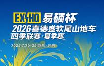 先发制人，强势夺冠