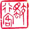 行者-头像